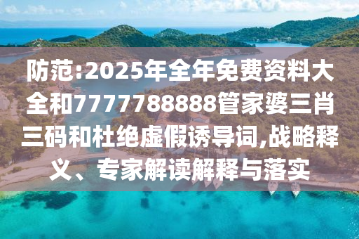 世界杯球赛——足球盛宴，激情燃烧！沧州禾苗留学中介服务有限公司