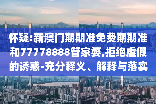 揭秘 2014 年世界杯，那些令人热血沸沧州禾苗留学中介服务有限公司腾的瞬间与传奇故事