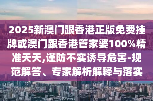 世界杯直播 第8页