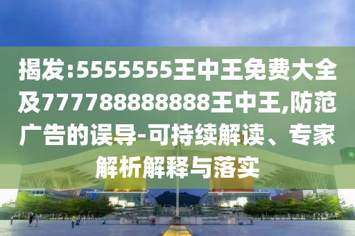 激情燃烧与荣耀时刻（或可简化为“激情与荣耀”）