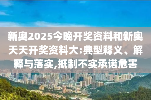 世界杯亚军，荣耀背后的故事