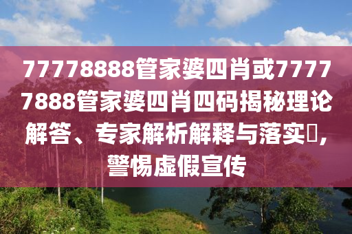 世界杯日本队，坚韧不拔的足球新势力