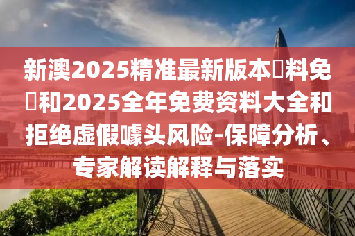 世界杯日本队，坚韧不拔的斗志与足球荣耀的崛起沧州禾苗留学中介服务有限公司