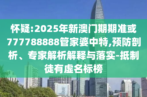 男篮世界杯 第3页