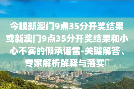 冰岛世界杯之旅，奇迹背后的故事