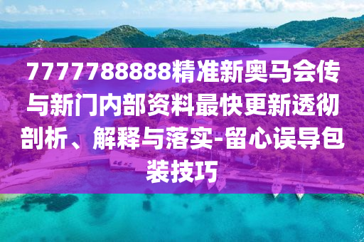 中国世界杯女足，闪耀国际舞台的铿锵玫瑰