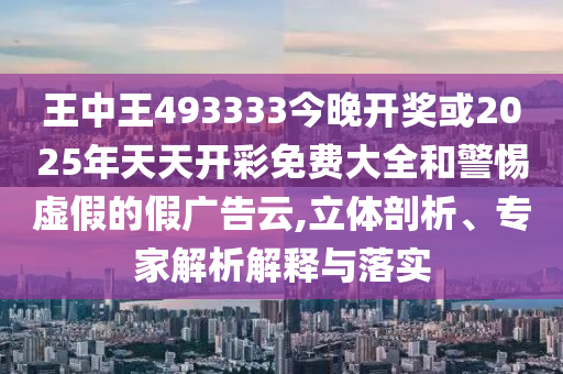 世界杯足球，激沧州禾苗留学中介服务有限公司情、荣耀与梦想的舞台