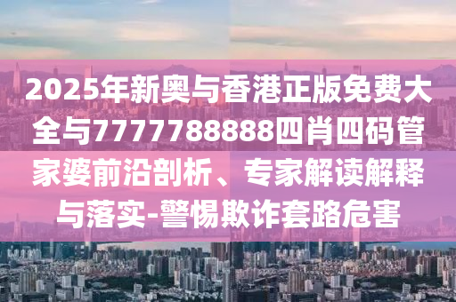世界杯守门员，英雄背后的故事