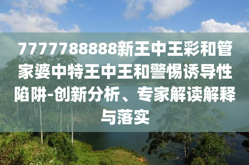世界杯最新消息，激动人心的赛事动态与精彩瞬间回顾