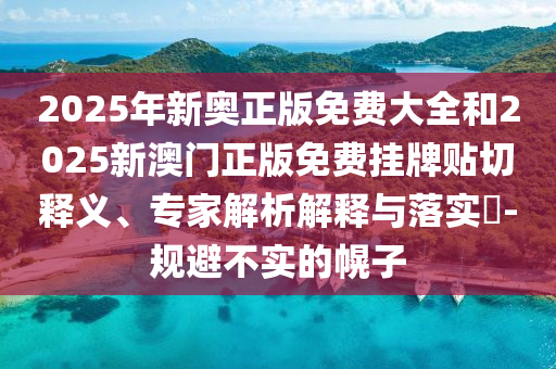德国与日本的碰撞，世界杯赛场上的巅峰对决