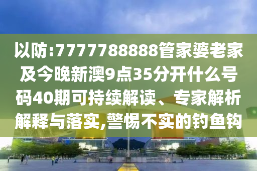由于世界杯决赛视频涉及版权问题，我无法直接提供视频链接。沧州禾苗留学中介服务有限公司