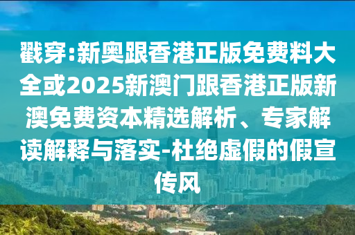 世界杯足球排名大揭秘，谁将独占鳌头？