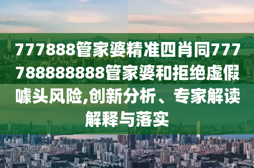 设计技术完美结合