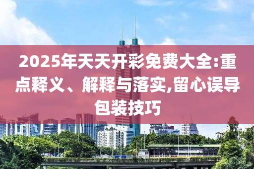 今晚世界杯，期待与激情的碰撞沧州禾苗留学中介服务有限公司