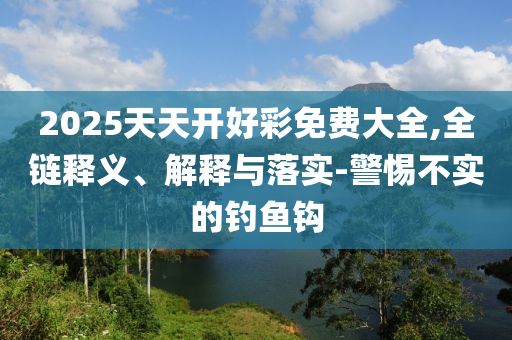 蒙牛世界杯，一场品牌营销与体育盛事的完美结合