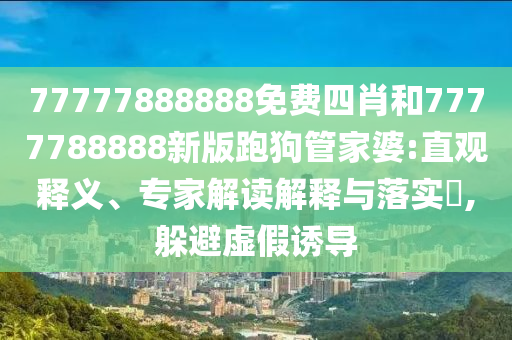 世界杯直播间，激情与荣耀的盛宴