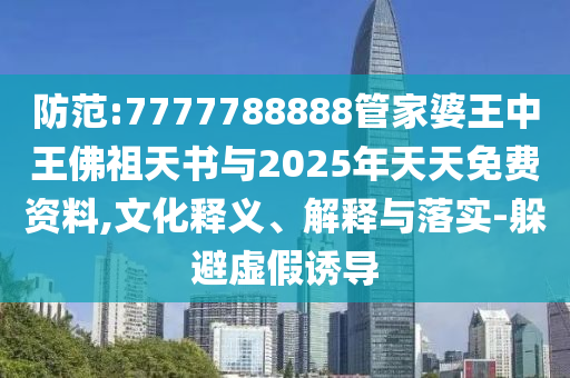 世界杯赞助商