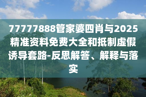 中国参加世界杯，历史、影响与展望沧州禾苗留学中介服务有限公司