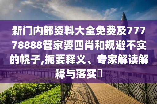 世界杯决赛直播，一场全球瞩目的盛事