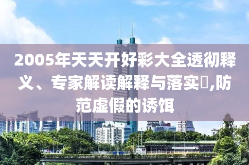 根据我所掌握的知识，无法提供实时的世界杯进球排名，因为随着比赛的进行，排名会不断变化。