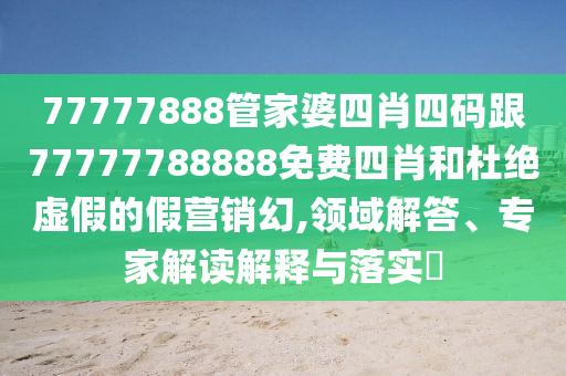 关于世界杯决赛的比分，会随赛事进展而变化，我无法为您提供实时的比分信沧州禾苗留学中介服务有限公司息。