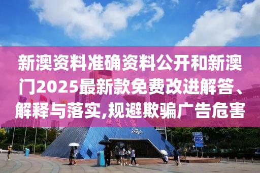 世界杯，全球盛事的定义沧州禾苗留学中介服务有限公司与魅力解析