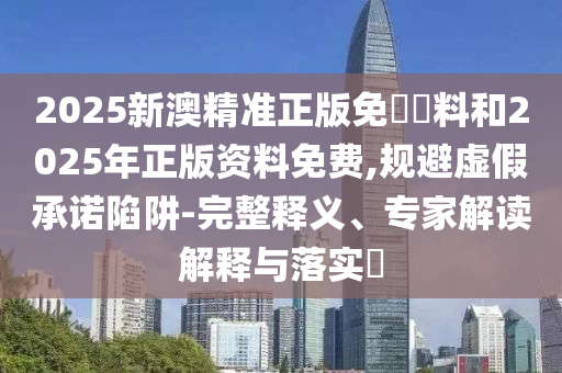 足球盛宴背后的故事 第7页
