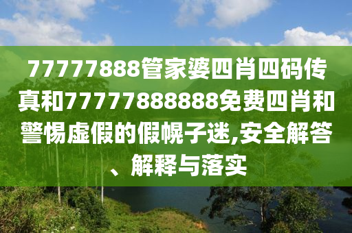 迪拜世界杯，全球瞩目的足球盛宴