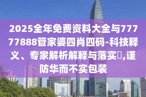 中国世界杯直播，激情与荣耀的重燃之夜沧州禾苗留学中介服务有限公司