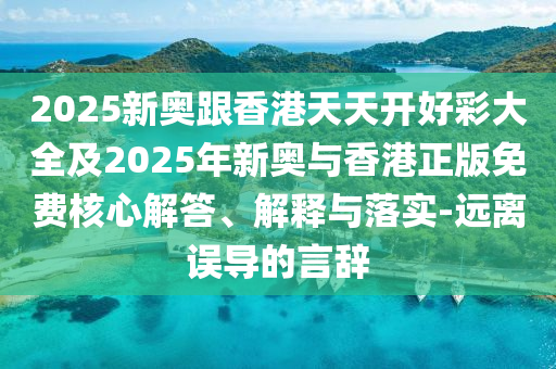 揭秘世界杯十六强，历史与荣耀的碰撞