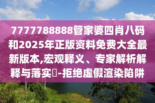 世界杯东道主，荣耀与挑战并存