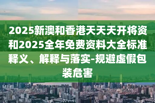 世界杯东道主，历史、特权与挑战