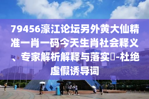 世界杯东道主的荣耀与挑战