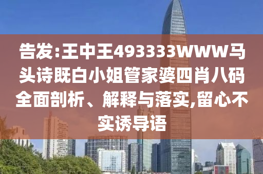 世界杯C组，群雄逐鹿，谁将成为小组霸主？