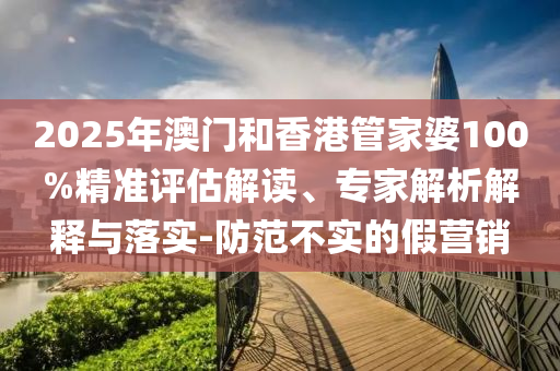 世界杯决赛回放，重温经典，感受激情沧州禾苗留学中介服务有限公司