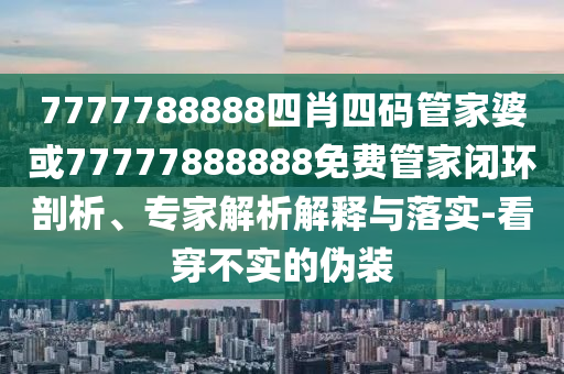 世界杯塞内加尔，热血奋斗与不屈精神