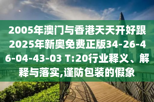 重温经典，揭秘1994年世界杯的辉煌历程与传奇故事