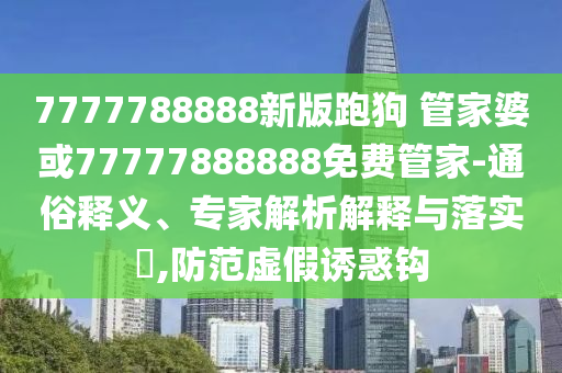 世界杯闭幕式，荣耀与传承的时刻
