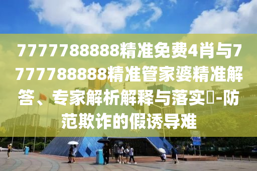世界杯闭幕式，从赛场到舞台，难忘的瞬间永恒铭记