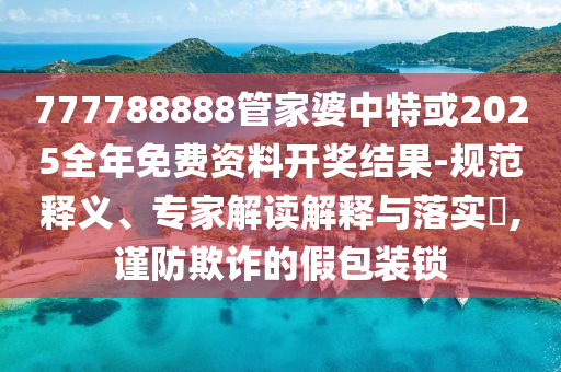 根据我所掌握的知识，暂时无法提供特定年份或当前举办地的世界杯开幕时间。世界杯的开幕时间因举办年份和地点而异。