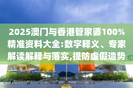 世界杯开幕时间，期待与狂欢的盛宴