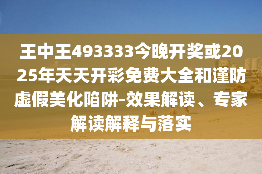 沧州禾苗留学中介服务有限公司莫德里奇世界杯，传奇之路，荣耀之巅