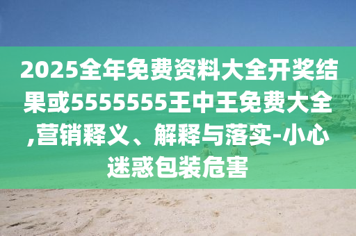 莫德里奇世界杯，传奇中的核心力量