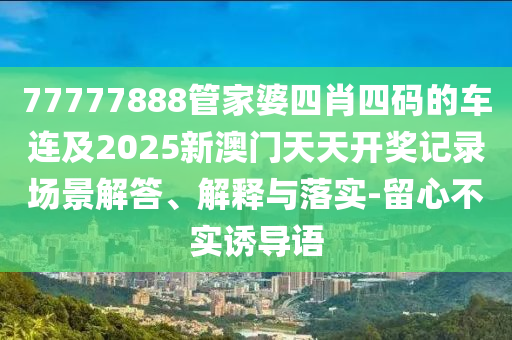 卓越表现