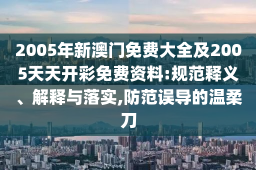 世界杯小组积分，解析赛事进展，洞悉晋级之路