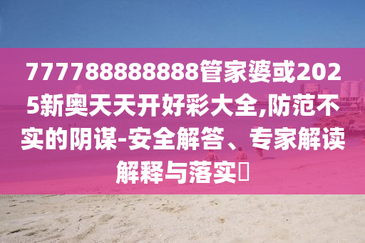 世界杯小组积分全解析，群雄逐鹿，谁能脱颖而出？