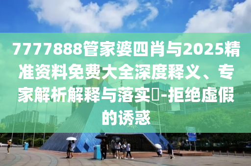 世界杯直播在沧州禾苗留学中介服务有限公司线，球迷们的盛宴与狂欢