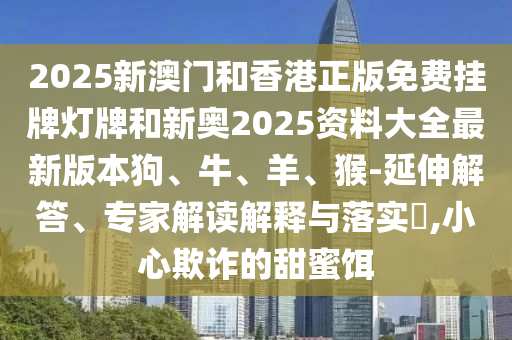世界杯吉祥物，从设计背后的故事到其深远影响