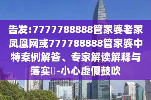 中国世界杯出线，梦想照进现实，足球新篇章开启沧州禾苗留学中介服务有限公司