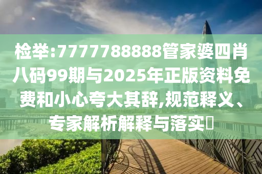 世界杯吉祥物，从设计背后的故事到其在赛事中的影响